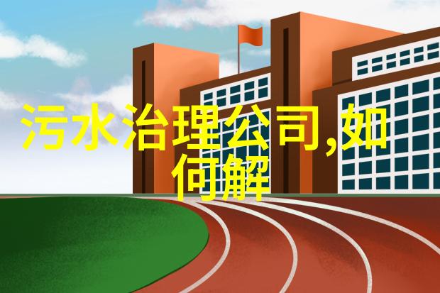 广铁集团光伏产品公转铁成果显著开启绿色物流新篇章