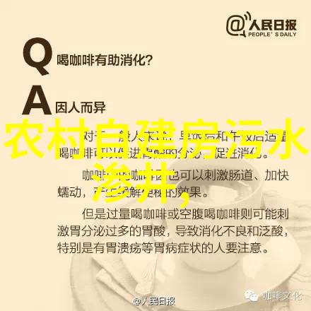 隆基绿能亮相COP29 倡导以绿色创新加速能源公正转型