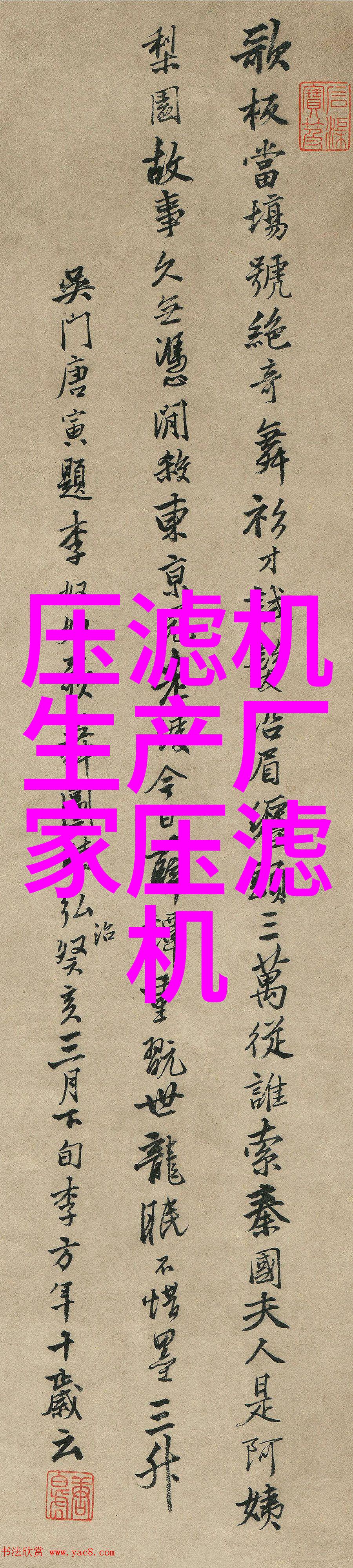 100亿一周水处理招投标项目汇总317-321
