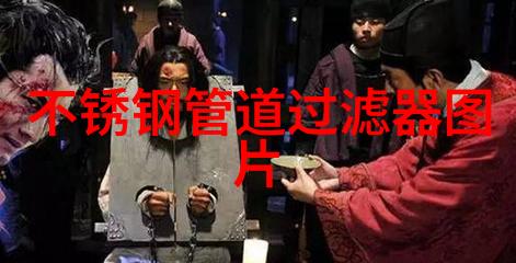 如何做好生态保护红线保护成效评估
