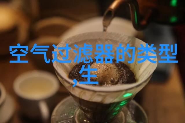 贵州盘北经济开发区工业污水处理厂项目环境影响评价第三次公示