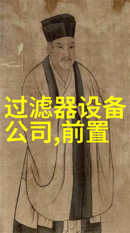 清新环境创新驱动绿色发展新格局