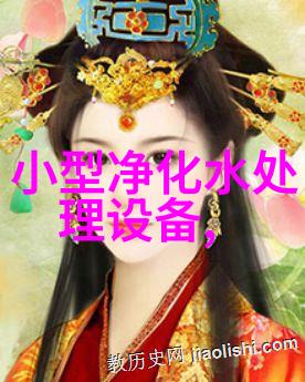 中电环保签订684841万元水处理项目合同