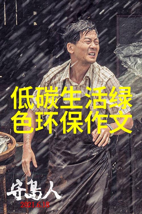 你知道一颗橙子的碳足迹是多少吗